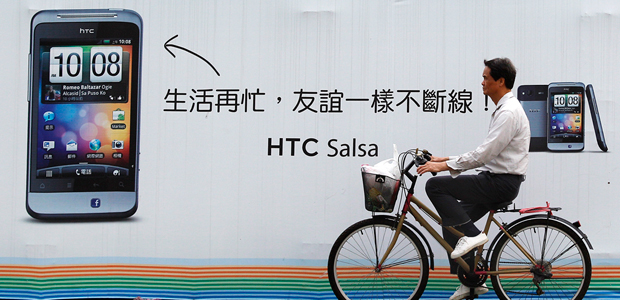 Apple patent victory over HTC smartphone (reuters)